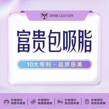 https://heras.igengmei.com/service/2024/09/25/14899ed817-half