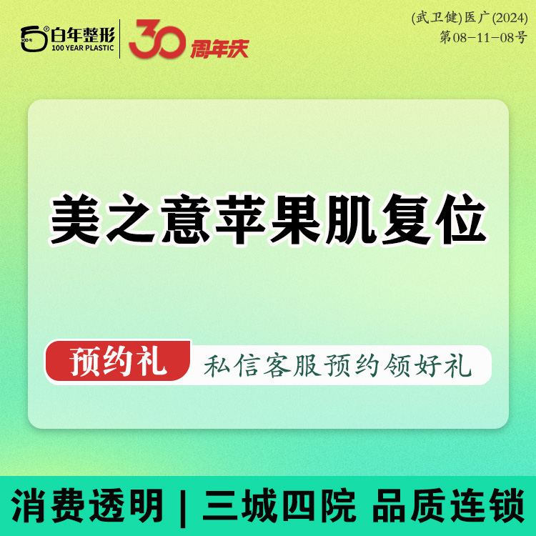 轮廓提升【武汉@江岳】
