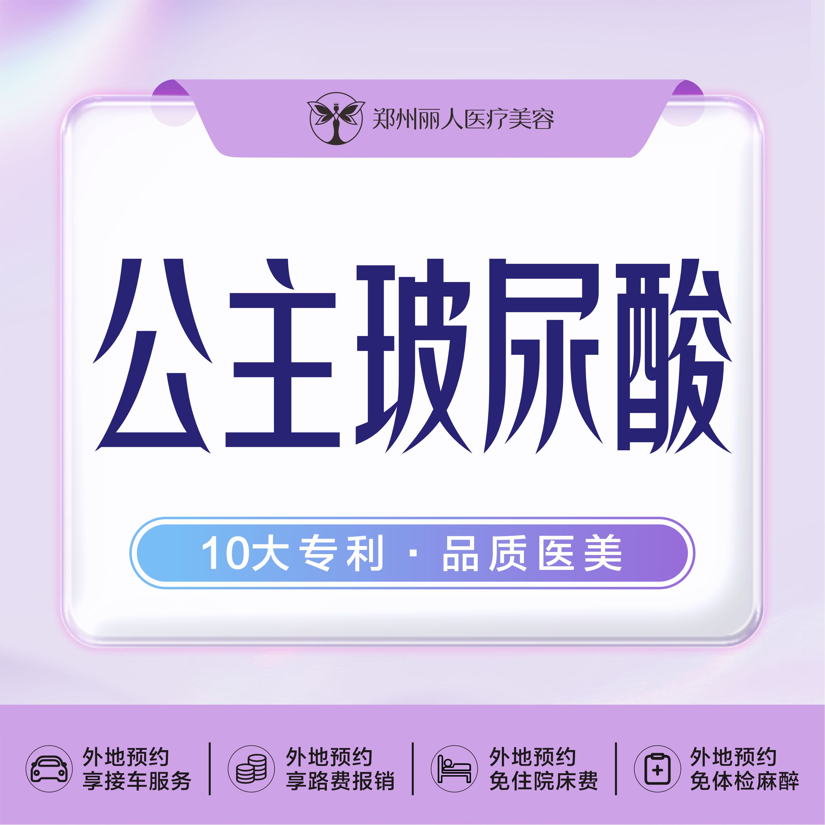 玻尿酸鼻唇沟【郑州@刘旭】