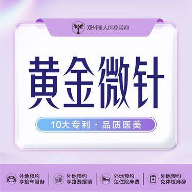 【玻尿酸】伊妍仕少女注射 1ml，支持现场验，可查