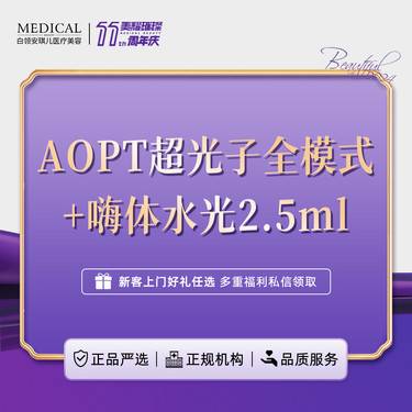 https://heras.igengmei.com/service/2024/09/25/4e43df95f2-half