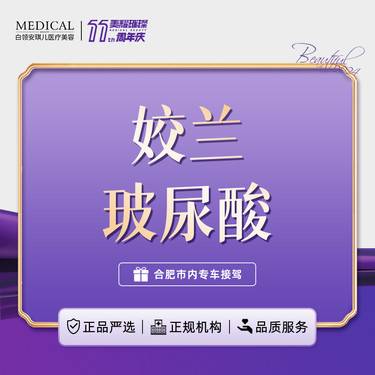 https://heras.igengmei.com/service/2024/09/25/638e3f1e2c-half