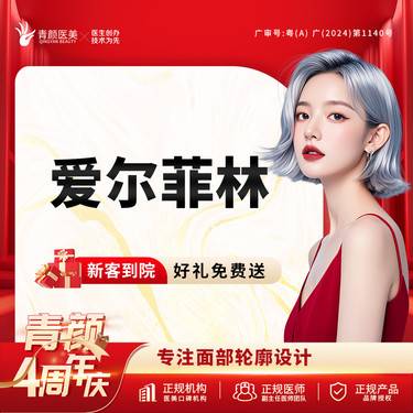 https://heras.igengmei.com/service/2024/09/25/6a20a9dcdf-half