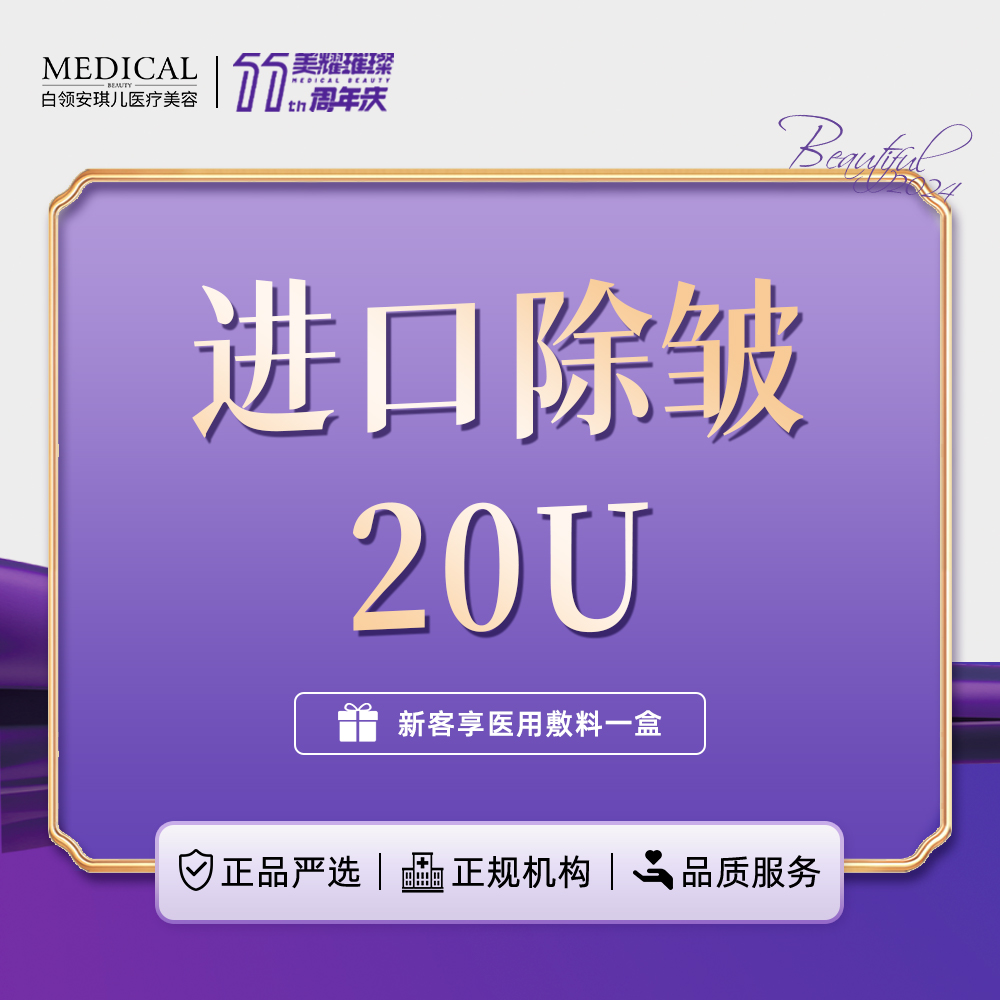 改善鼻背纹【合肥@李冬】