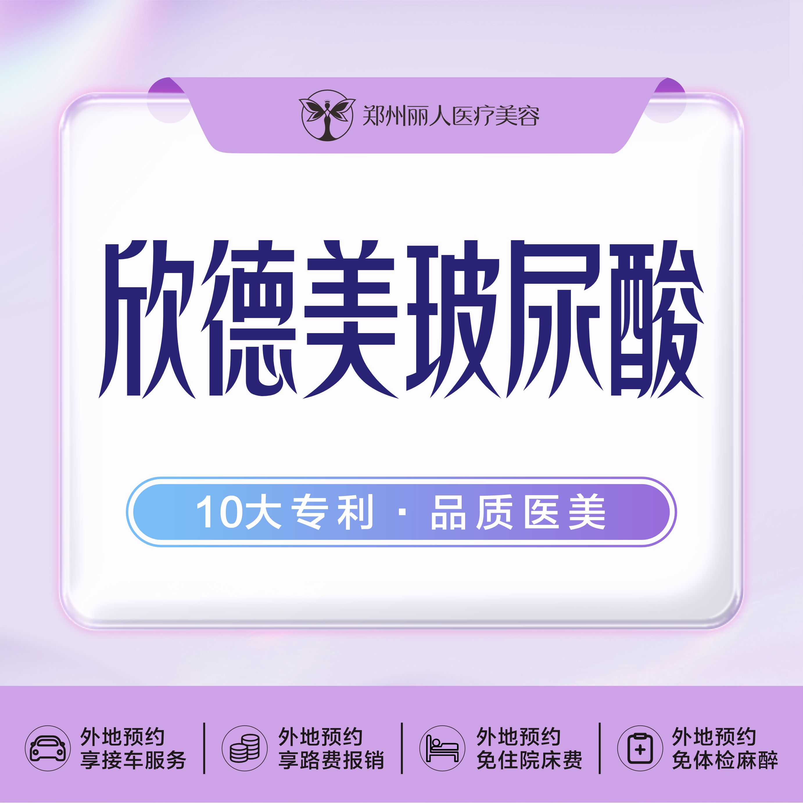 玻尿酸鼻基底【郑州@刘旭】