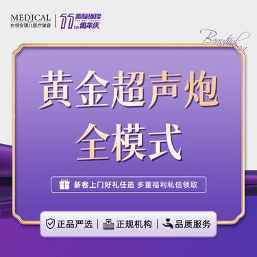 https://heras.igengmei.com/service/2024/09/25/9edcfe851c-half