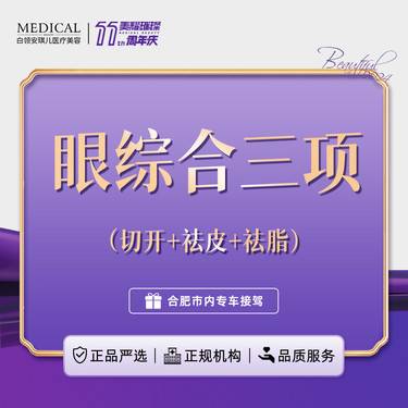 https://heras.igengmei.com/service/2024/09/25/a20d5e10ac-half