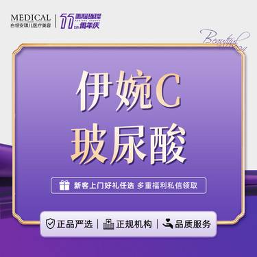 https://heras.igengmei.com/service/2024/09/25/a39f5985a8-half