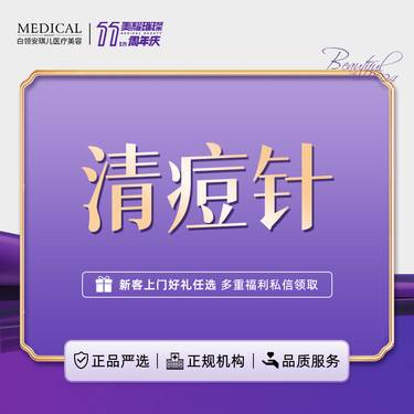 https://heras.igengmei.com/service/2024/09/25/b42cc3dfb6-half