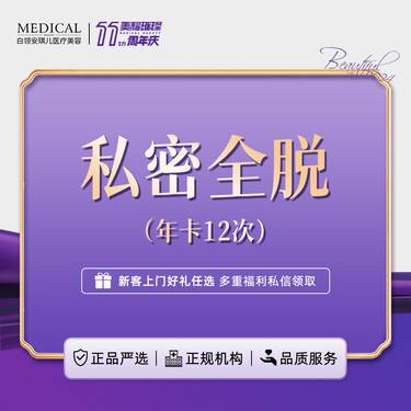 https://heras.igengmei.com/service/2024/09/25/b6d74cf1e6-half