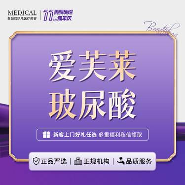 https://heras.igengmei.com/service/2024/09/25/ba11916f88-half