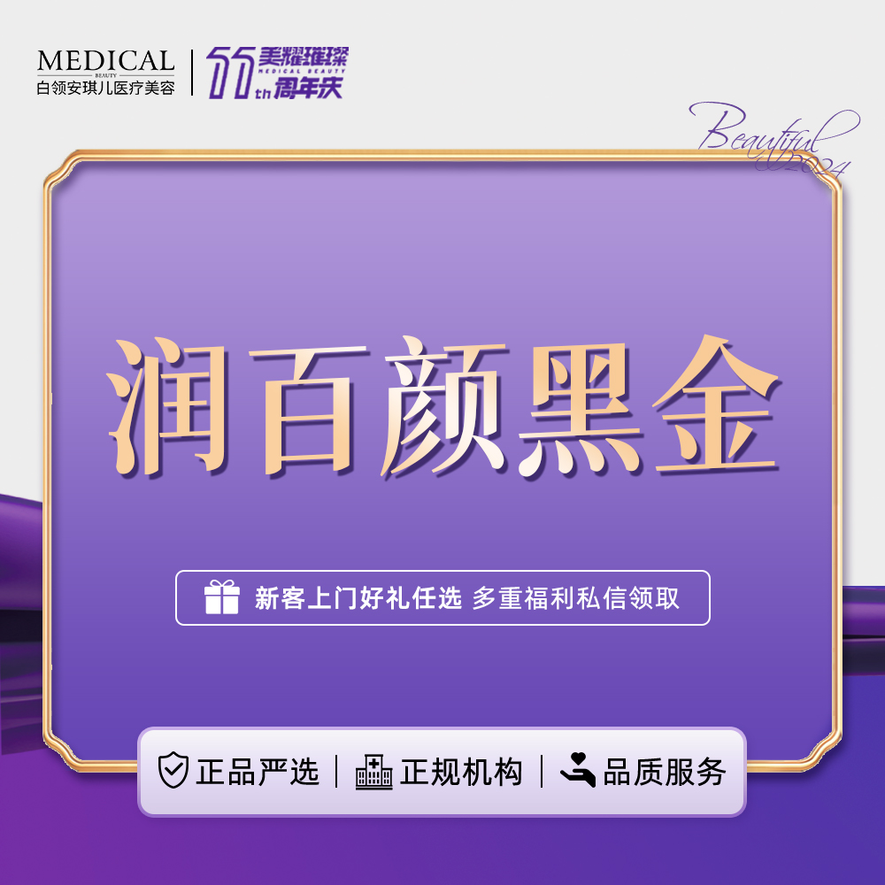 玻尿酸鼻部【合肥@吕燕】
