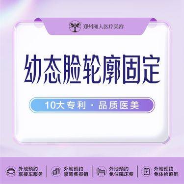 https://heras.igengmei.com/service/2024/09/25/f26a8ef1b2-half
