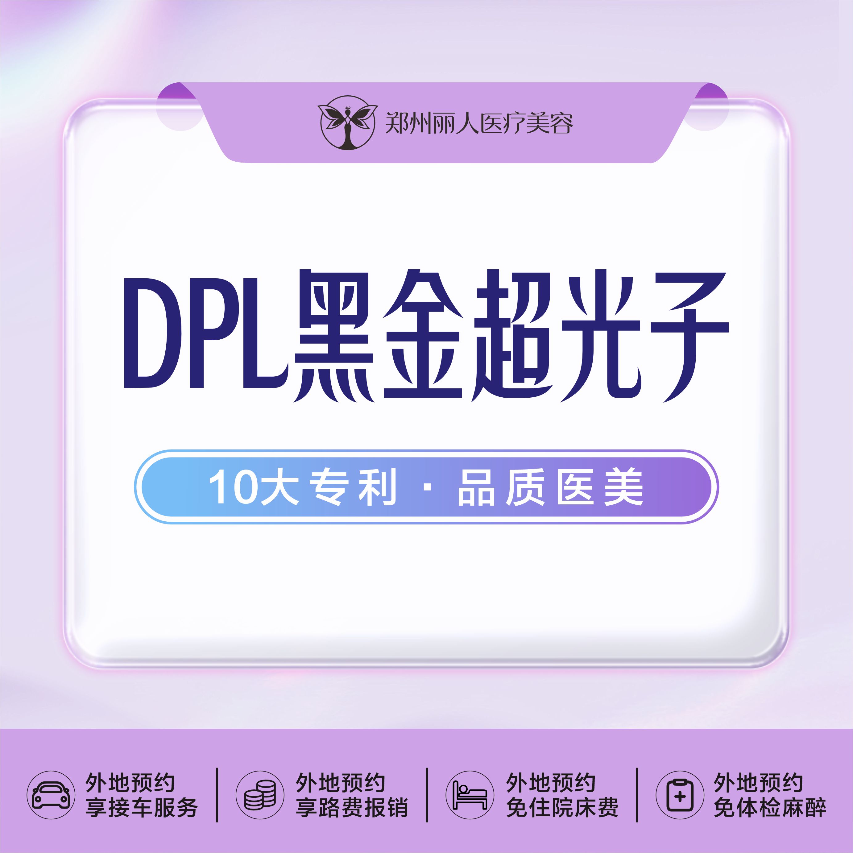 超光子【郑州@刘旭】