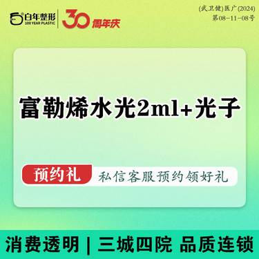 https://heras.igengmei.com/service/2024/09/27/0bb4bb193a-half