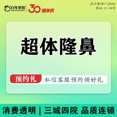 https://heras.igengmei.com/service/2024/09/27/15dd2c37ad-half