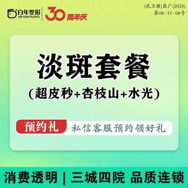 https://heras.igengmei.com/service/2024/09/27/23423aebf7-half