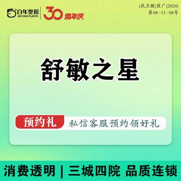 https://heras.igengmei.com/service/2024/09/27/4172f7d00a-half