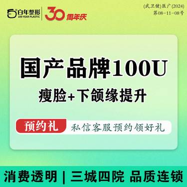 https://heras.igengmei.com/service/2024/09/27/4df8c7fb05-half