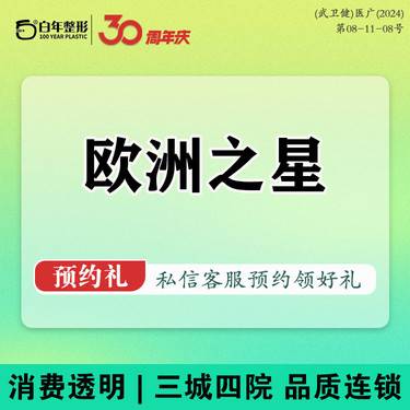 https://heras.igengmei.com/service/2024/09/27/9f6b9ee64d-half