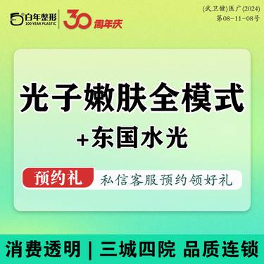 https://heras.igengmei.com/service/2024/09/27/b63981385d-half