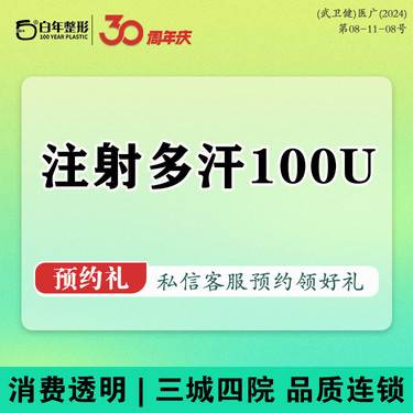 https://heras.igengmei.com/service/2024/09/28/2b727e5a4a-half