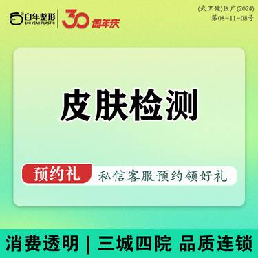 https://heras.igengmei.com/service/2024/09/28/4cfe918fae-half