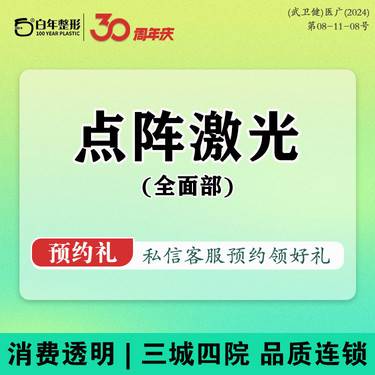 https://heras.igengmei.com/service/2024/09/28/6b9ab704db-half