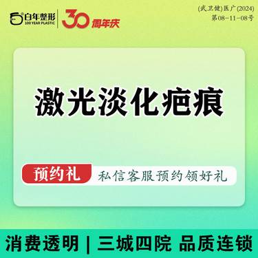 https://heras.igengmei.com/service/2024/09/28/7d15c4475a-half