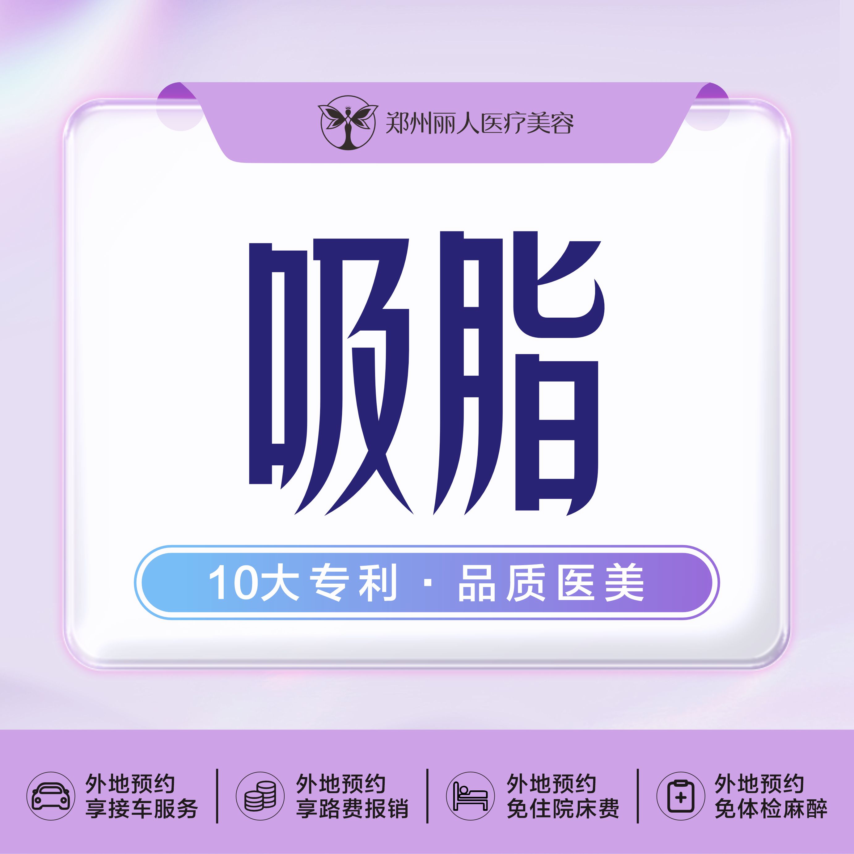 双下巴吸脂【郑州@刘旭】