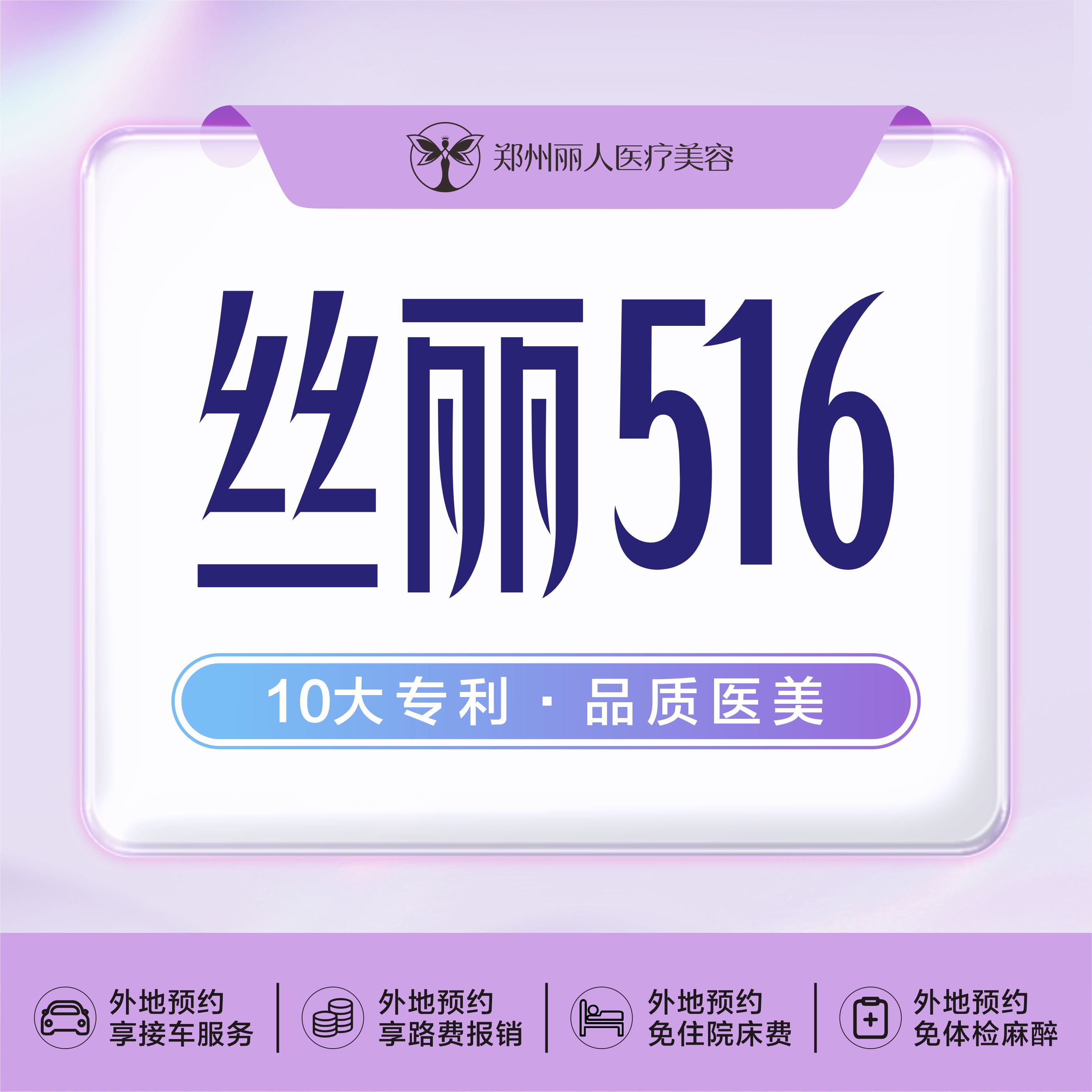 动能素【郑州@刘旭】