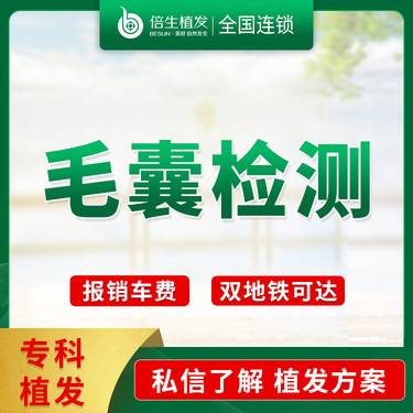 https://heras.igengmei.com/service/2024/09/29/a872a3974c-half