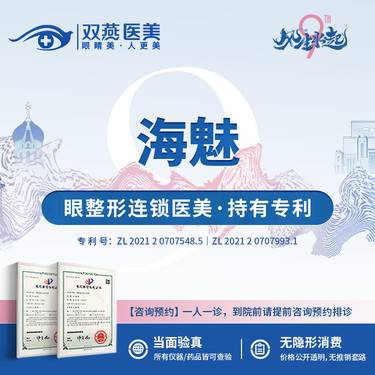 https://heras.igengmei.com/service/2024/10/01/86afaf0490-half