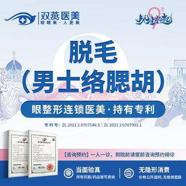 https://heras.igengmei.com/service/2024/10/01/c25d4ce4be-half