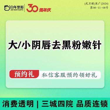 https://heras.igengmei.com/service/2024/10/03/0b93c6b740-half