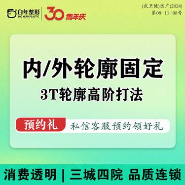 https://heras.igengmei.com/service/2024/10/03/d3c3bf26e4-half