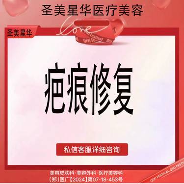 https://heras.igengmei.com/service/2024/10/06/1b5ef53426-half