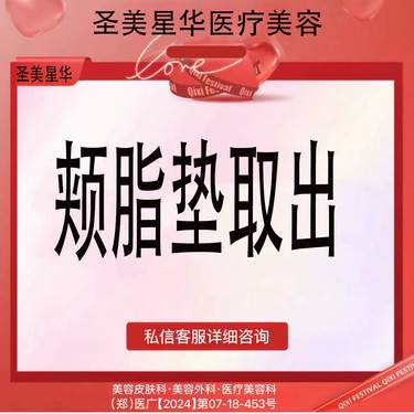 https://heras.igengmei.com/service/2024/10/06/2e32eb0ba8-half