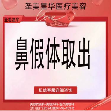 https://heras.igengmei.com/service/2024/10/06/41acbf4eb4-half