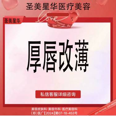 https://heras.igengmei.com/service/2024/10/06/54010f0029-half