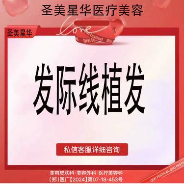 https://heras.igengmei.com/service/2024/10/06/6745c6b7ea-half
