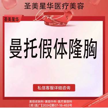 https://heras.igengmei.com/service/2024/10/06/a24ffd4f11-half