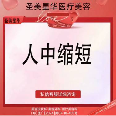https://heras.igengmei.com/service/2024/10/06/a2d964b62f-half