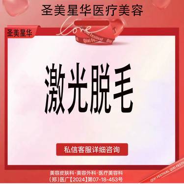 https://heras.igengmei.com/service/2024/10/06/d4175adf60-half