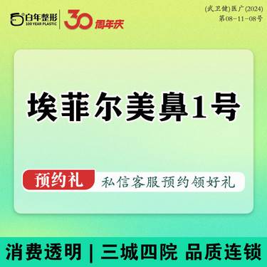 https://heras.igengmei.com/service/2024/10/08/488c37742e-half