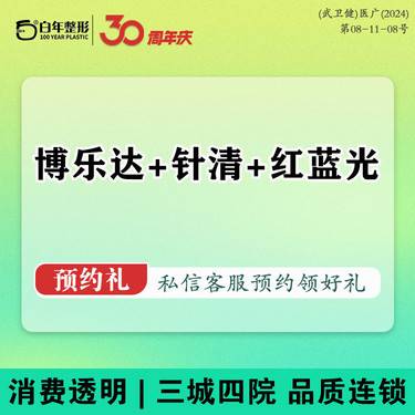 https://heras.igengmei.com/service/2024/10/08/7949ea8ede-half