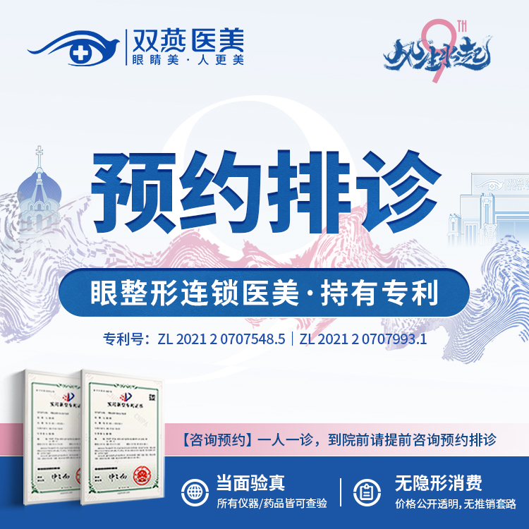 脱唇毛【哈尔滨@哈尔滨双燕医美】