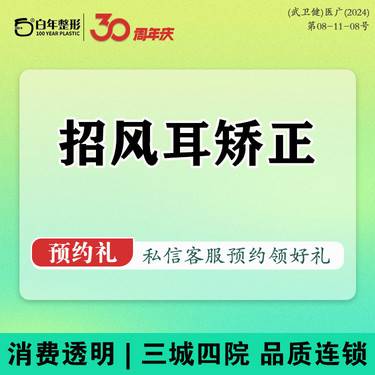 https://heras.igengmei.com/service/2024/10/08/ee50c62016-half