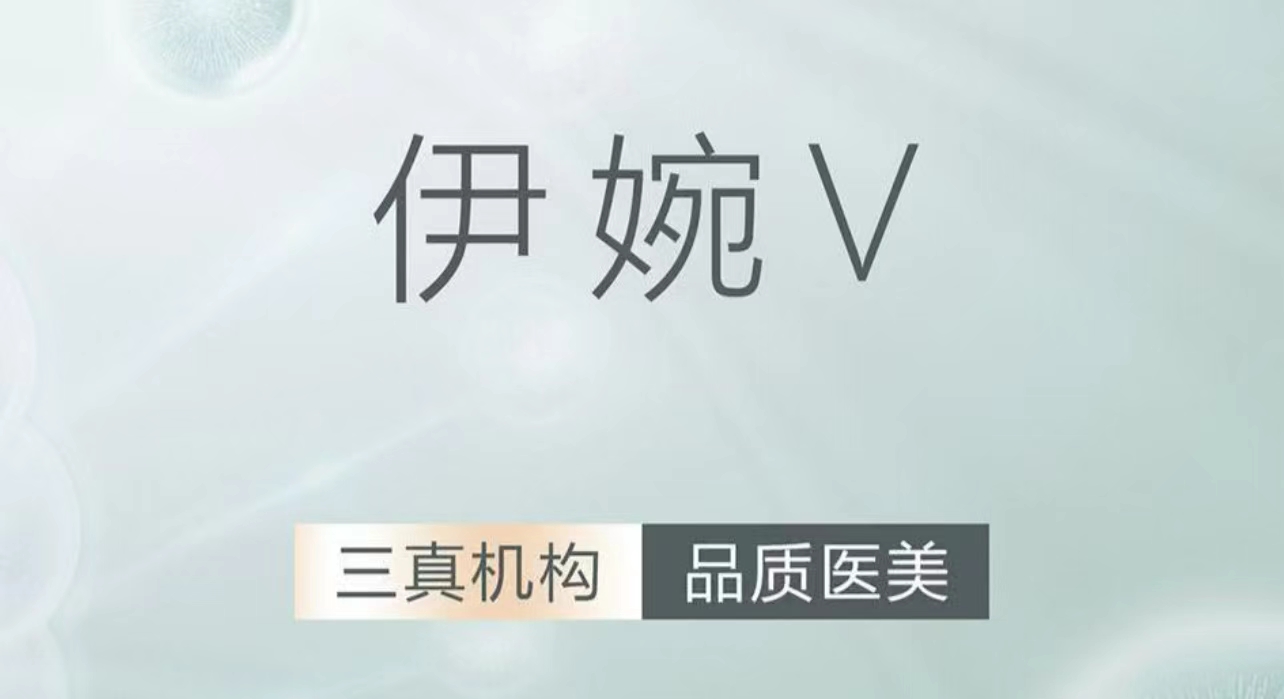 玻尿酸【广州@广州铂莱医疗美容诊所】