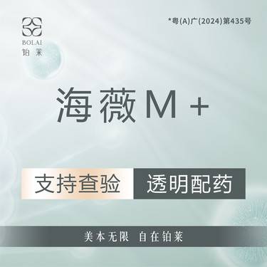 【玻尿酸】海薇玻尿酸 大分子玻尿酸整形项目图片